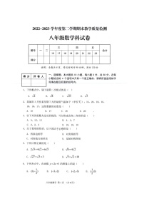 广东省潮州市潮安区2022—2023学年下学期期末教学质量检测八年级数学科试卷