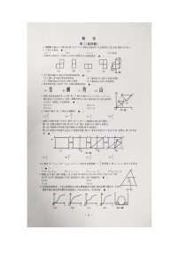 2023年浙江省嘉兴（舟山）市中考数学真题