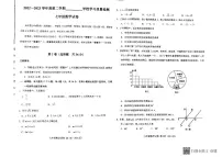 天津市西青区2022-2023学年下学期七年级数学期末试卷