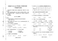 天津市滨海新区2022-2023学年八年级下学期期末考试数学试题