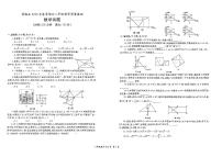 湖北省黄冈市黄梅县2022-2023学年八年级下学期期末教学质量监测数学试题