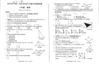 广西桂林市柘木初级中学2022-2023学年下学期八年级5月数学