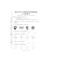 湖南省益阳市赫山区2022-2023学年八年级下学期期末数学试题