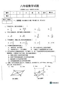 江苏省宿迁市泗洪县2022-2023学年八年级下学期6月期末数学试题