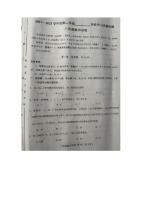 天津市西青区2022-2023学年八年级下学期期末质量检测数学试题