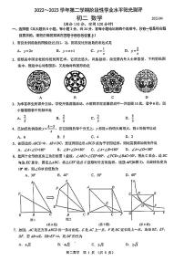 昆山、太仓、常熟、张家港四市2022-2023学年第二学期初二数学期中试卷