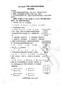 _浙江省杭州市西湖区2022-2023学年七年级下学期期末考试数学试卷