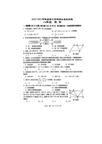 陕西省西安市 西安高新第一中学2022-2023学年八年级下学期期末考试数学试题