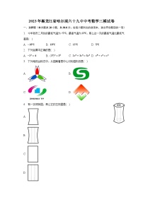 2023年黑龙江省哈尔滨六十九中中考数学三模试卷（含解析）