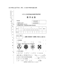 2023年黑龙江省齐齐哈尔、黑河、大兴安岭中考数学试题及答案(图片版)