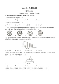 2023年江苏省淮安市涟水县灰墩中学中考三模数学试题（含答案）