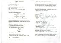 河南省漯河市源汇区漯河市第三中学2022-2023学年八年级下学期期末数学试题