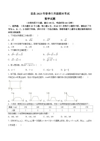 重庆市忠县2022-2023学年八年级下学期期末数学试题（含答案）