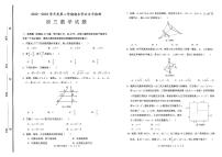 山东省淄博市张店区2022-2023学年八年级下学期期末考试数学试题