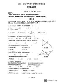 广西壮族自治区南宁市西乡塘区南宁外国语学校2022-2023学年八年级下学期6月期末数学试题