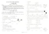 +山东省夏津县育英学校2022—2023学年七年级下学期数学期末试题+