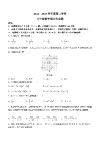 江西省鹰潭市余江区2022-2023学年八年级下学期6月期末数学试题（含答案）