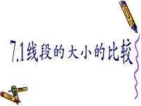 沪教版 (五四制)六年级下册6.10 三元一次方程组及其解法课文内容ppt课件