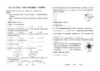 吉林省长春市朝阳区2022-2023学年八年级下学期期末质量监测数学试卷