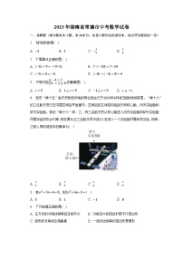 2023年湖南省常德市中考数学试卷（含解析）