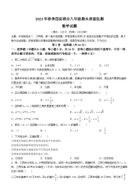 湖北省黄冈市2022-2023学年八年级下学期6月期末数学试题(含答案)