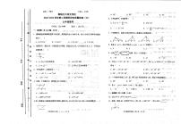 山东省聊城市东昌府区北大培文学校2022-2023学年下学期七年级5月数学试题