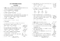 广西壮族自治区钦州市灵山县那隆中学2022-2023学年八年级下学期期末考试数学试卷