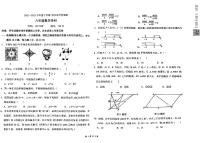 辽宁省丹东市第六中学协作校联考2022-2023学年八年级数学下学期期末试卷