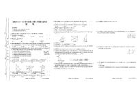 甘肃省定西市岷县2022-2023学年八年级下学期7月期末数学试题