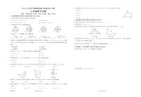 广东省茂名市高州市十校2022-2023学年八年级下学期第11周学情练习数学试卷(PDF版 含答案)