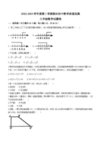 安徽省安庆市太湖县2022_2023学年八年级下学期期末数学试题（含答案）