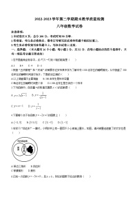 河北省唐山市迁安市2022-2023学年八年级下学期7月期末数学试题