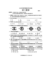 江苏省无锡市滨湖区2022-2023学年八年级下学期期末数学试卷