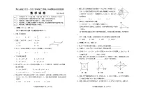 2023年北京市燕山地区八年级下学期期末数学试卷(无答案)