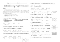 内蒙古呼伦贝尔市鄂伦春自治旗2022-2023学年七年级下学期期末考试数学试题（含答案）