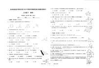 广西桂林市高铁园外国语学校2022-2023学年下学期八年级期中数学试题