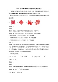 _2023年山东菏泽中考数学试题及答案