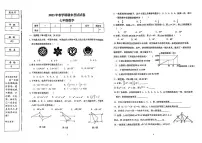 甘肃省张掖市甘州区第一中学2022-2023学年七年级下学期期末考试数学试题