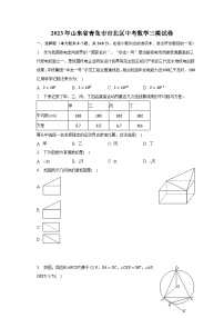 2023年山东省青岛市市北区中考数学三模试卷（含解析）