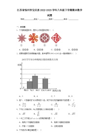 江苏省扬州市宝应县2022-2023学年八年级下学期期末数学试题（含解析）