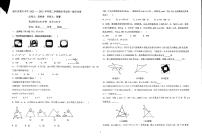 宁夏银川市第六中学2022-2023学年七年级下学期期末数学试卷