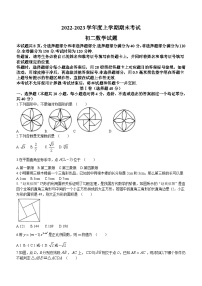 山东省济南市钢城区2022-2023学年七年级上学期期末数学试题（含答案）