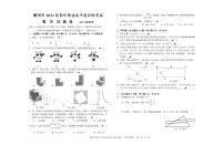 赣州市2022年初中学业水平适应性考试数学试题卷及答案