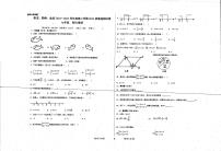 贵州省黔西南布依族苗族自治州兴仁市金成实验学校（黔龙、黔峰）2022-2023学年下学期七年级期末质量监测数学试卷