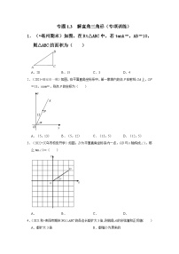 数学九年级下册4 解直角三角形精品同步训练题