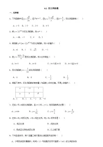 浙教版八年级下册6.1 反比例函数同步训练题