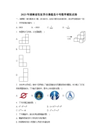 2023年湖南省张家界市桑植县中考数学模拟试卷（含解析）