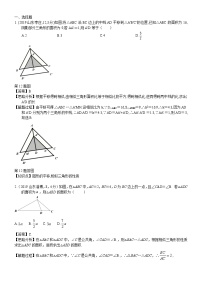 2023年中考数学 章节专项练习38  相似、位似及其应用