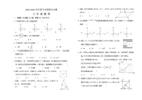内蒙古呼伦贝尔市阿荣旗2022-2023学年八年级下学期期末考试数学试题（含答案）