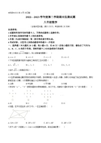 重庆市南川区2022-2023学年八年级下学期期末数学试题（含答案）